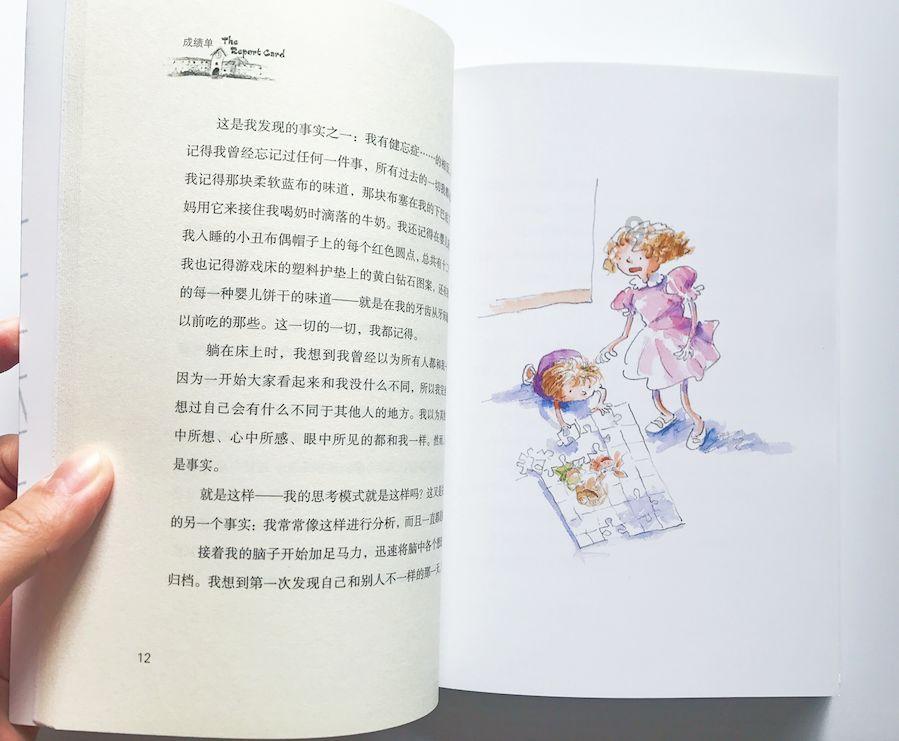 脑洞小老弟无实名认证