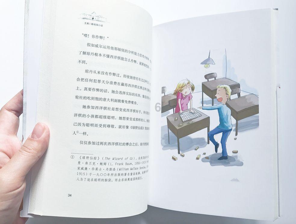 决战平安京