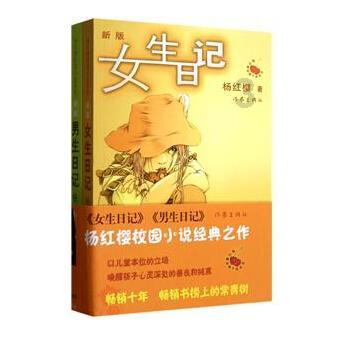 米奇冒险世界