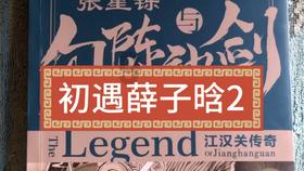 黔西电厂发电量创新高