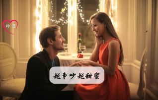为什么婚姻里我介意男人不做家务？游戏画面