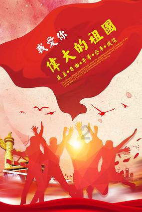吃星星的恐龙男孩
