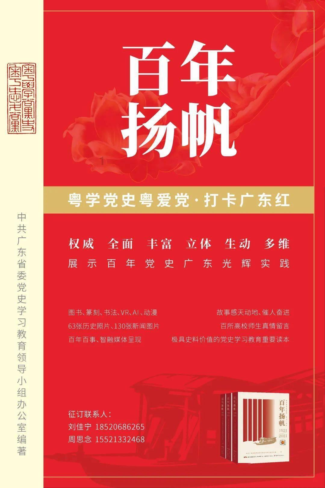 巧虎踢足球终结版