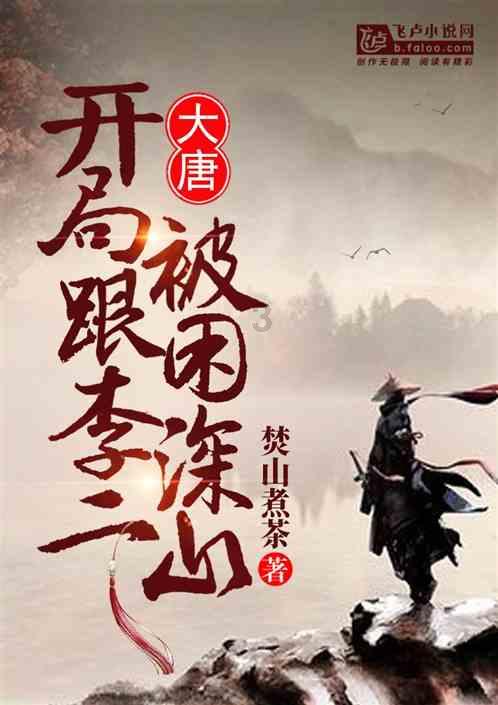 湖南图书馆第十七届新春文化庙会开幕