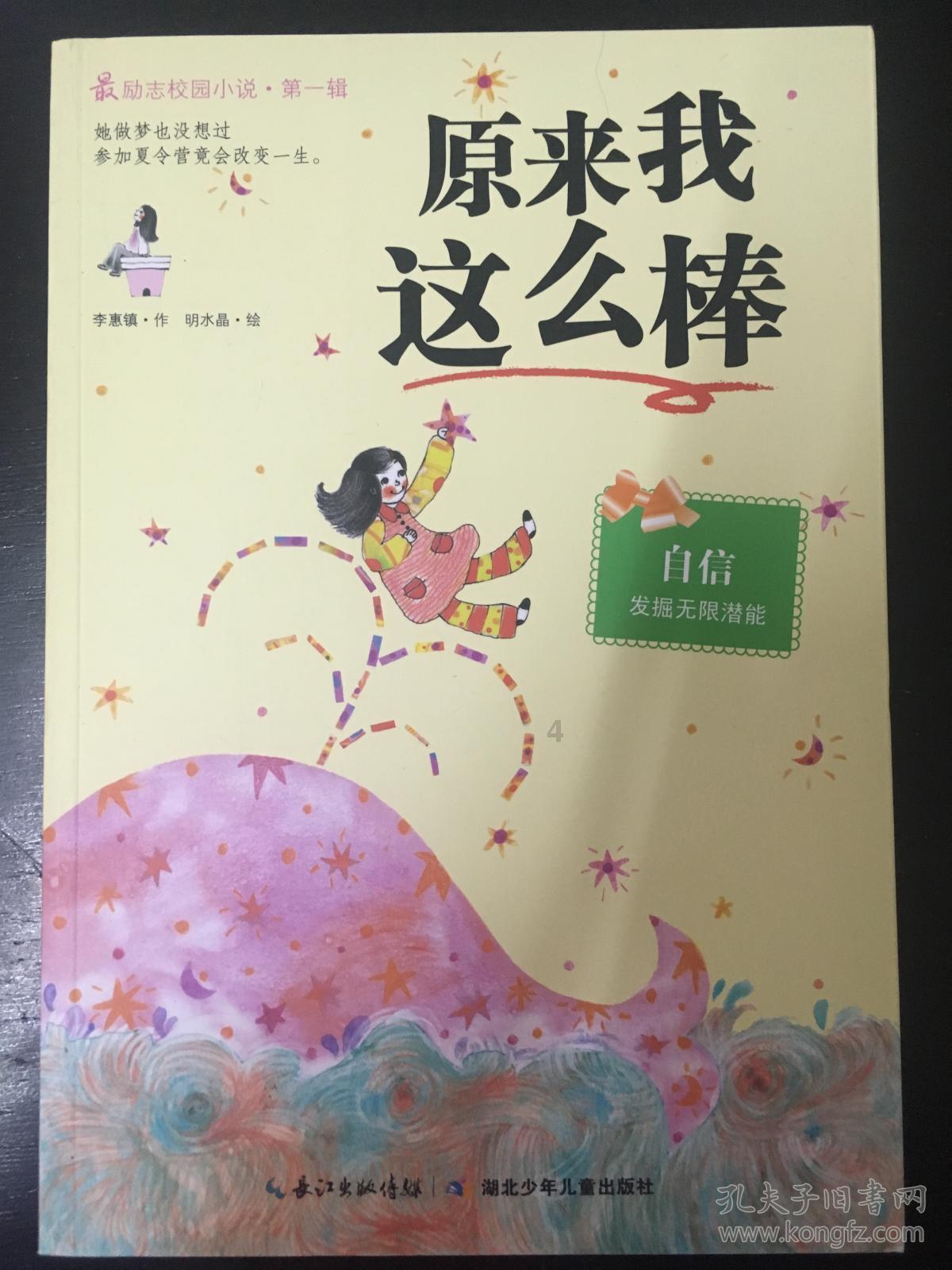 钱钟书女儿为父亲作了一幅画，杨绛欣赏完捧腹大笑，笑称太形象了
